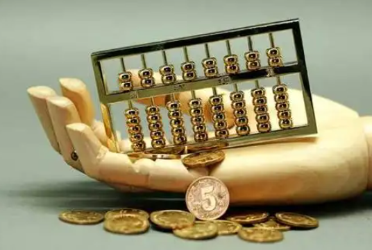 左权住房公积金退休提取